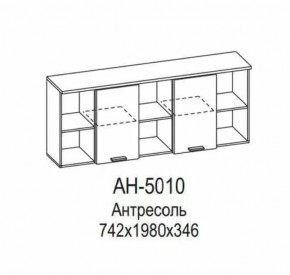 Антресоль АН-5010 Грейс в Увате - uvat.mebel-tymen.ru | фото