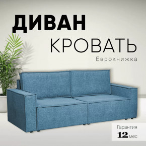Диван-кровать Сатурн ткань ЕВА 13 синий в Увате - uvat.mebel-tymen.ru | фото