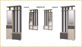 "ИМИДЖ" модуль №01, шкаф-вешалка с зеркалом в Увате - uvat.mebel-tymen.ru | фото