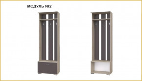 "ИМИДЖ" модуль №02, вешалка в Увате - uvat.mebel-tymen.ru | фото