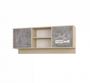 Навесная секция Колибри-Лофт в Увате - uvat.mebel-tymen.ru | фото