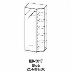 Шкаф для одежды и белья ШК-5017 Грейс в Увате - uvat.mebel-tymen.ru | фото