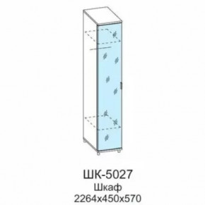 Шкаф многоцелевой ШК-5027 Грейс в Увате - uvat.mebel-tymen.ru | фото