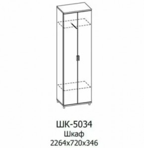 Шкаф многоцелевой ШК-5034 Грейс в Увате - uvat.mebel-tymen.ru | фото