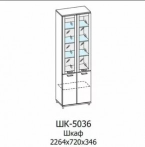 Шкаф многоцелевой ШК-5036 Грейс в Увате - uvat.mebel-tymen.ru | фото