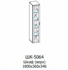 Шкаф многоцелевой ШК-5064 Грейс в Увате - uvat.mebel-tymen.ru | фото