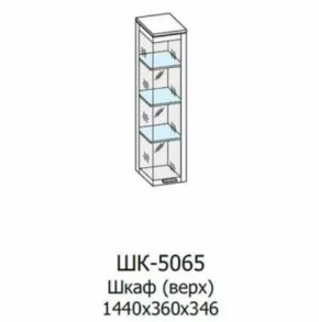 Шкаф многоцелевой ШК-5065 Грейс в Увате - uvat.mebel-tymen.ru | фото