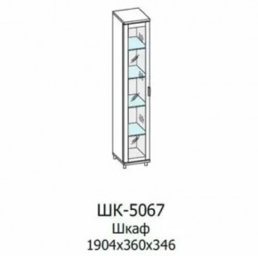 Шкаф многоцелевой ШК-5067 Грейс в Увате - uvat.mebel-tymen.ru | фото