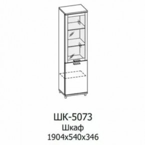 Шкаф многоцелевой ШК-5073 Грейс в Увате - uvat.mebel-tymen.ru | фото