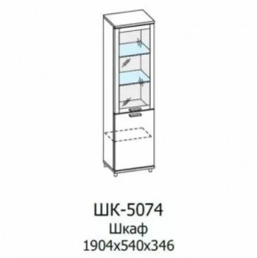 Шкаф многоцелевой ШК-5074 Грейс в Увате - uvat.mebel-tymen.ru | фото