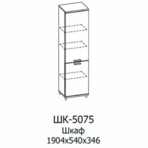 Шкаф многоцелевой ШК-5075 Грейс в Увате - uvat.mebel-tymen.ru | фото