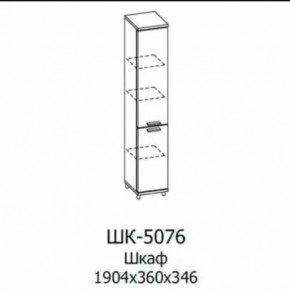 Шкаф многоцелевой ШК-5076 Грейс в Увате - uvat.mebel-tymen.ru | фото