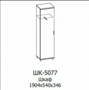 Шкаф многоцелевой ШК-5077 Грейс в Увате - uvat.mebel-tymen.ru | фото