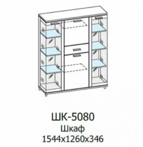 Шкаф многоцелевой ШК-5080 Грейс в Увате - uvat.mebel-tymen.ru | фото