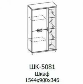 Шкаф многоцелевой ШК-5081 Грейс в Увате - uvat.mebel-tymen.ru | фото