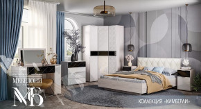 Спальный гарнитур Кимберли в Увате - uvat.mebel-tymen.ru | фото