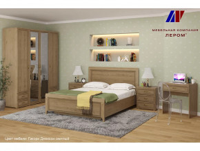 Спальня Карина набор 6 в Увате - uvat.mebel-tymen.ru | фото