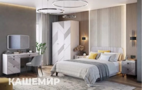 Спальня Кашемир, комплектация 1, кашемир/сантьяго в Увате - uvat.mebel-tymen.ru | фото