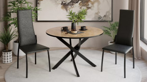 Стол обеденный «Diamond» Тип 2 в Увате - uvat.mebel-tymen.ru | фото