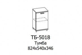 Тумба ТБ-5018 Грейс в Увате - uvat.mebel-tymen.ru | фото