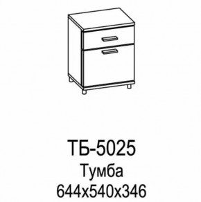 Тумба ТБ-5025 Грейс в Увате - uvat.mebel-tymen.ru | фото