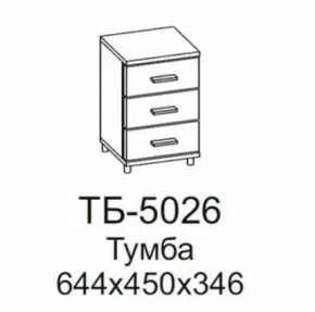 Тумба ТБ-5026 Грейс в Увате - uvat.mebel-tymen.ru | фото