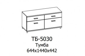 Тумба ТБ-5030 Грейс в Увате - uvat.mebel-tymen.ru | фото