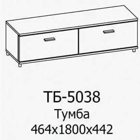 Тумба ТБ-5038 Грейс в Увате - uvat.mebel-tymen.ru | фото