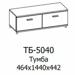 Тумба ТБ-5040 Грейс в Увате - uvat.mebel-tymen.ru | фото