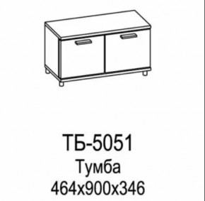 Тумба ТБ-5051 Грейс в Увате - uvat.mebel-tymen.ru | фото