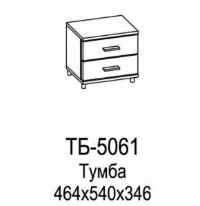 Тумба ТБ-5061 Грейс в Увате - uvat.mebel-tymen.ru | фото