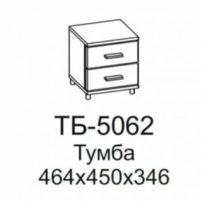 Тумба ТБ-5062 Грейс в Увате - uvat.mebel-tymen.ru | фото