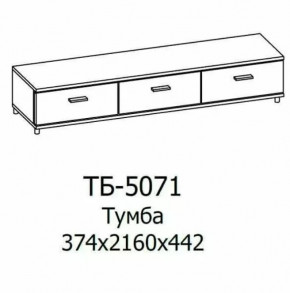 Тумба ТБ-5071 Грейс в Увате - uvat.mebel-tymen.ru | фото