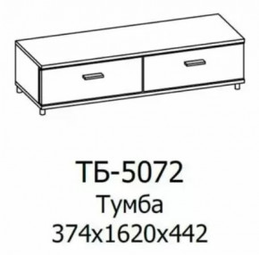 Тумба ТБ-5072 Грейс в Увате - uvat.mebel-tymen.ru | фото