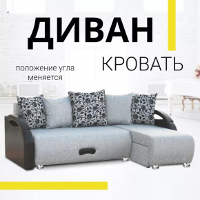 Угловой диван Юпитер ППУ Аслан cерый в Увате - uvat.mebel-tymen.ru | фото