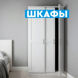Шкафы в Увате - фото